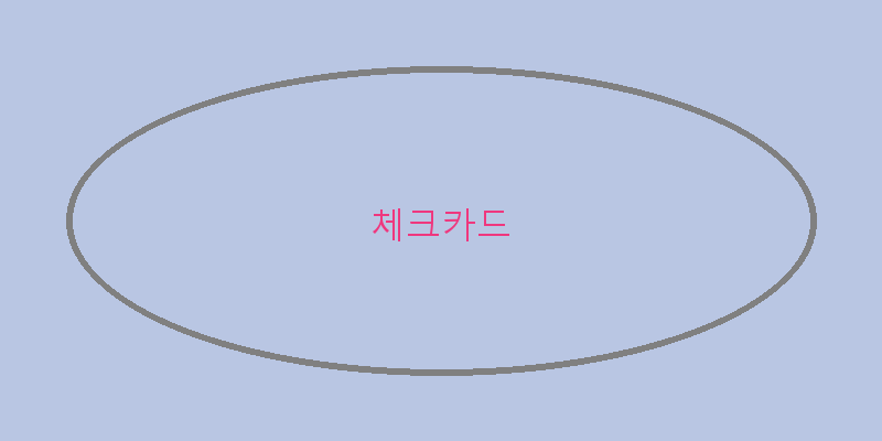 
  체크카드
 이미지