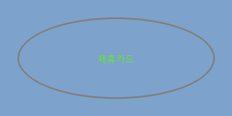 
  제휴카드
 이미지