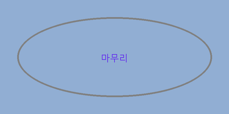 
  마무리
   이미지