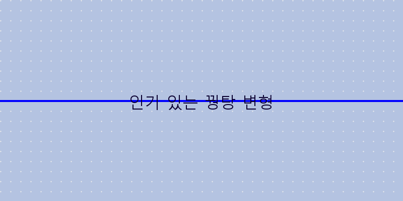 
  인기 있는 꿩탕 변형
 이미지