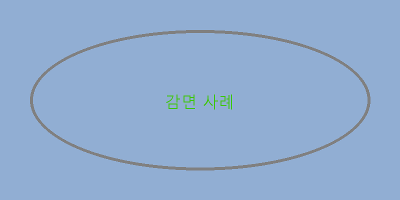 
  감면 사례
   이미지