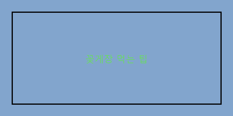 
  꽃게장 먹는 팁
 이미지