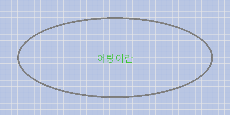 
  어탕이란
 이미지