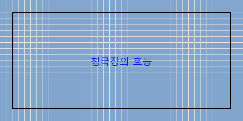 
  청국장의 효능
 이미지